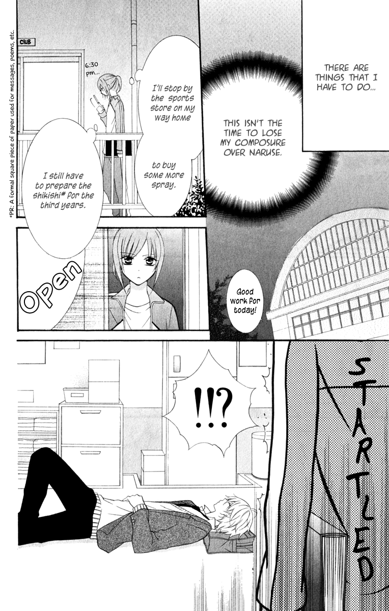 Namaiki Zakari, Chapter 3 image 08